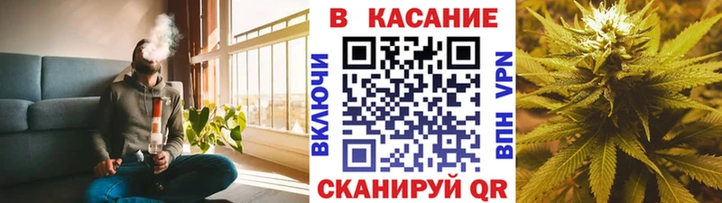 Названия наркотиков Котельниково БУТИРАТ ГАШ МАРИХУАНА
