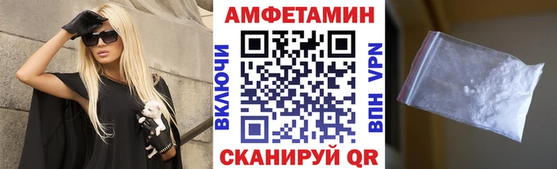 Amphetamine Розовый  купить наркоту  Котельниково 