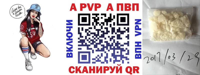 Alpha PVP СК КРИС  ОМГ ОМГ рабочий сайт  Котельниково 