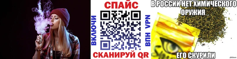 закладки Котельниково darknet телеграм Бутират GHB
