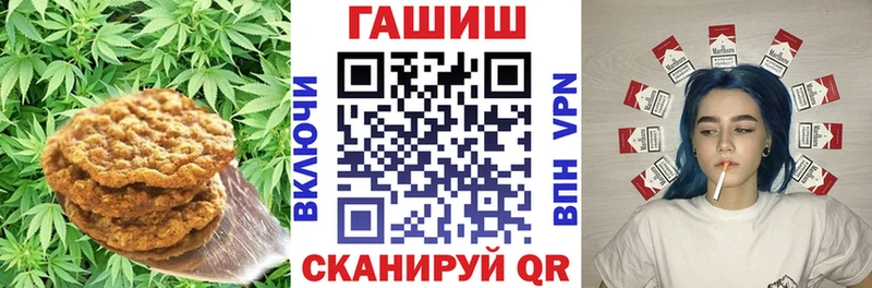 Cannafood конопля  Котельниково 