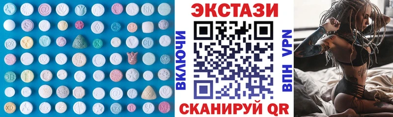 цена наркотик  Котельниково  Экстази XTC 