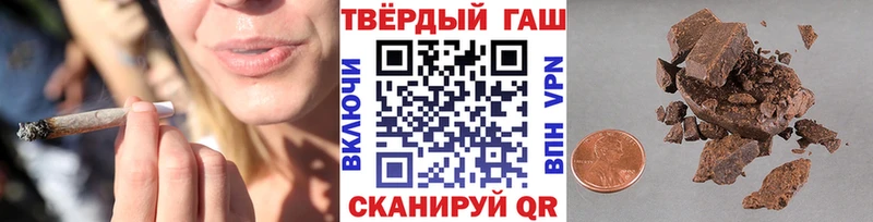 ГАШ hashish  shop как зайти  Котельниково  хочу наркоту 