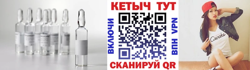 Кетамин ketamine  площадка какой сайт  Котельниково 