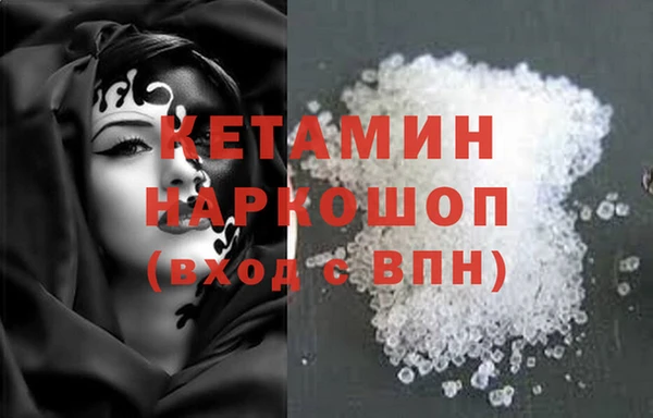 COCAINE Богородицк
