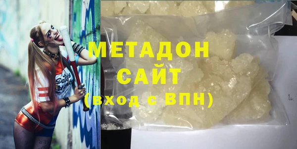 COCAINE Богородицк