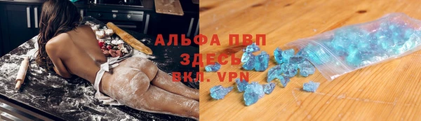 скорость Арсеньев