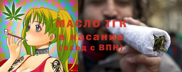 спайс Богородск
