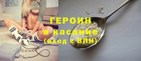 COCAINE Богородицк