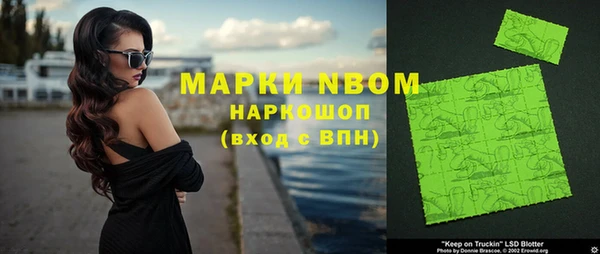 мефедрон Бутурлиновка