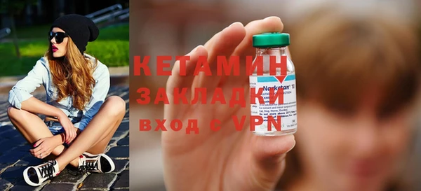 COCAINE Богородицк