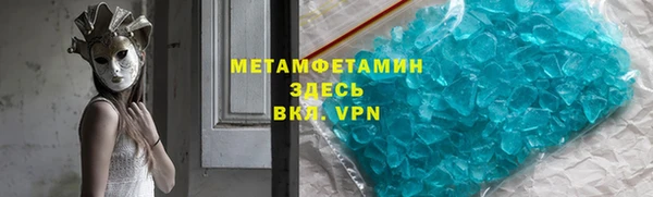 спайс Богородск