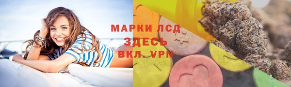 COCAINE Богородицк