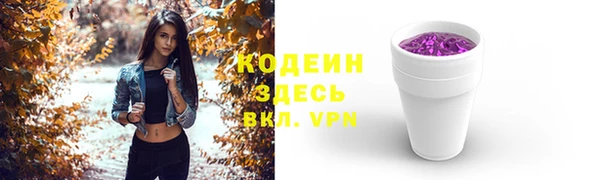 COCAINE Богородицк