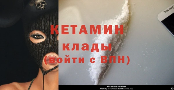 COCAINE Богородицк