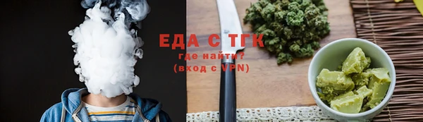 бошки Валдай