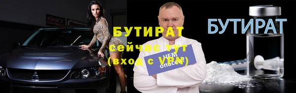 спайс Богородск