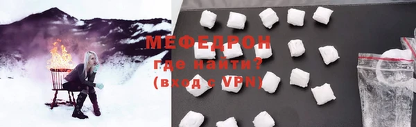 COCAINE Богородицк