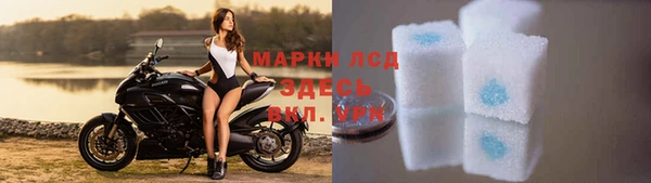 дурь Валуйки