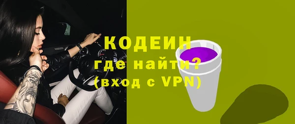 спайс Богородск