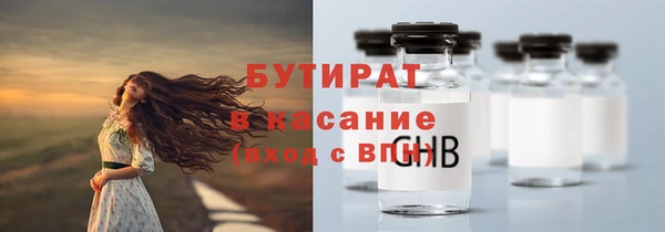 марки lsd Аркадак