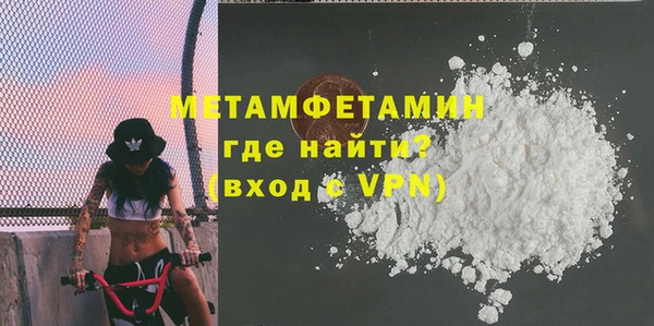 COCAINE Богородицк