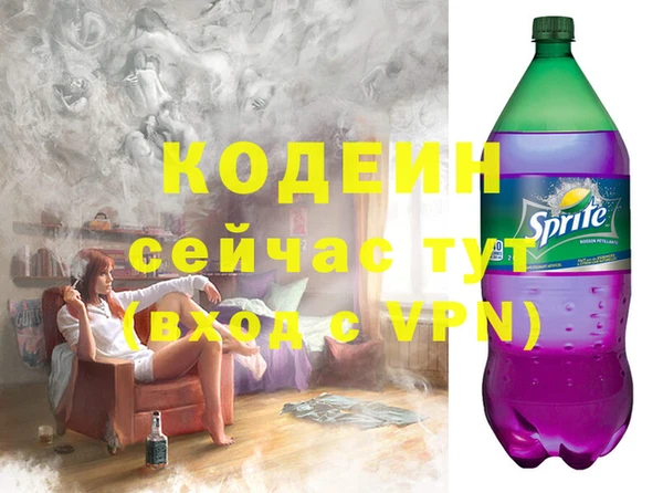 COCAINE Богородицк
