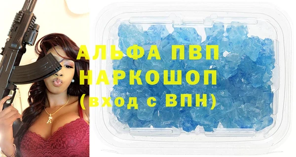 COCAINE Богородицк
