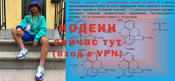 COCAINE Богородицк