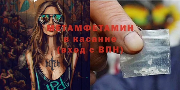 спайс Богородск