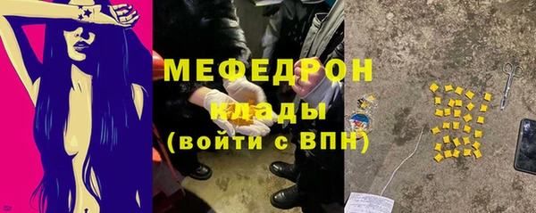 COCAINE Богородицк