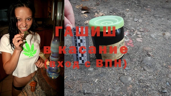 COCAINE Богородицк