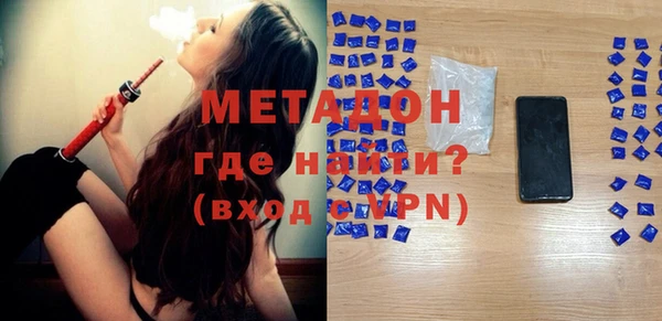 спайс Богородск