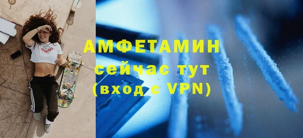 COCAINE Богородицк