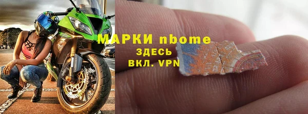 спайс Богородск