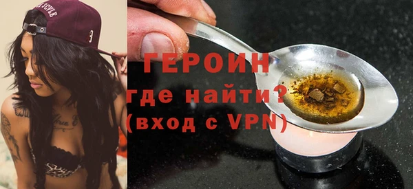 винт Армянск