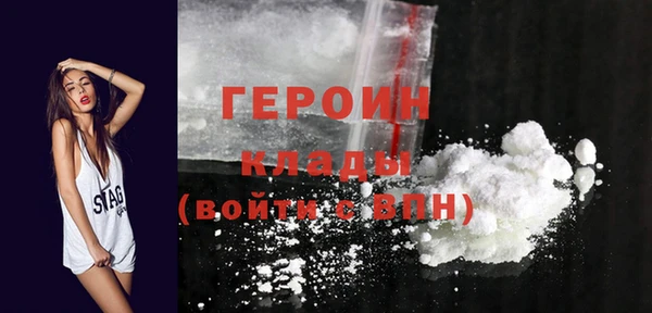 COCAINE Богородицк