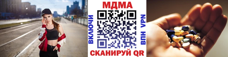 наркотики  Котельниково  МДМА кристаллы 