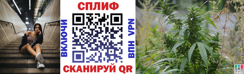 KRAKEN рабочий сайт  Котельниково  МАРИХУАНА VHQ 